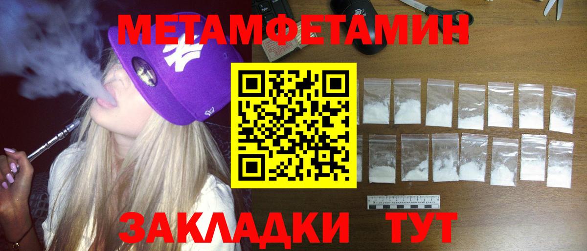 АМФЕТАМИН Premium Орёл