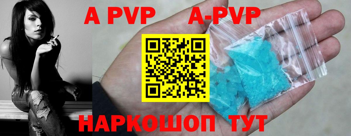 Alpha-PVP  Alpha PVP мука  Alpha-PVP СК  Орёл  Вход с VPN  Alpha PVP мука 