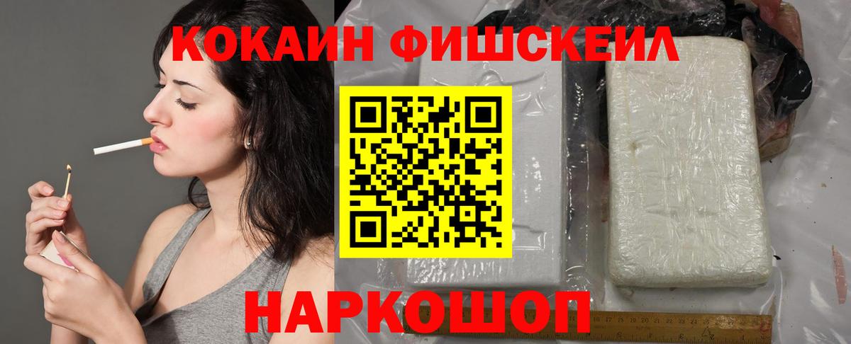 Орёл  Cocaine Эквадор  КОКАИН Эквадор  Вход с VPN 