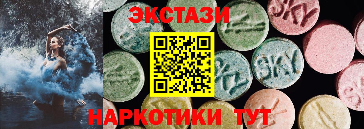 Экстази  ЭКСТАЗИ бентли  ЭКСТАЗИ XTC  Вход с VPN  Орёл 