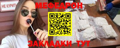 прущие грибы Ноябрьск