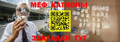 2c-b Ставрополь