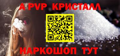 меф VHQ Старая Купавна
