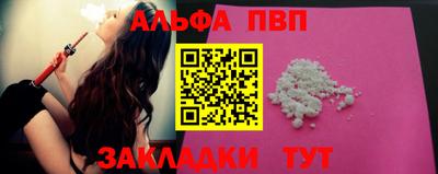 меф VHQ Старая Купавна