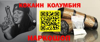 меф VHQ Старая Купавна