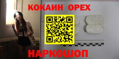 меф VHQ Старая Купавна