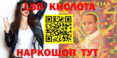 2c-b Ставрополь
