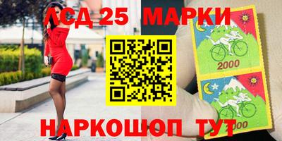 2c-b Ставрополь