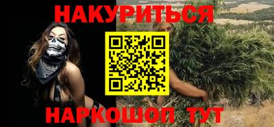меф VHQ Старая Купавна