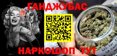 2c-b Ставрополь