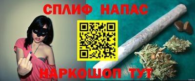 2c-b Ставрополь