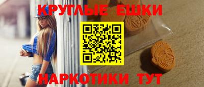 меф VHQ Старая Купавна