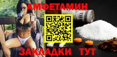 меф VHQ Старая Купавна