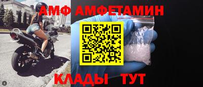 меф VHQ Старая Купавна