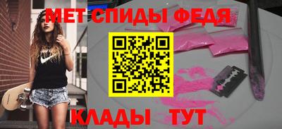 2c-b Ставрополь
