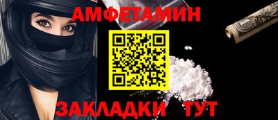 меф VHQ Старая Купавна