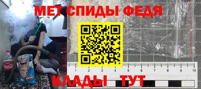 меф VHQ Старая Купавна