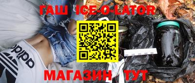 2c-b Ставрополь