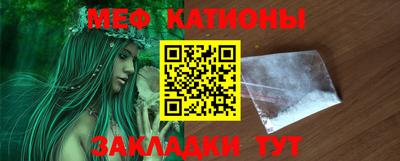 меф VHQ Старая Купавна