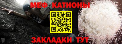 меф VHQ Старая Купавна