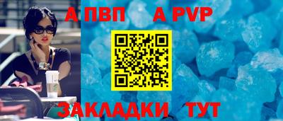 меф VHQ Старая Купавна