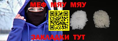 2c-b Ставрополь
