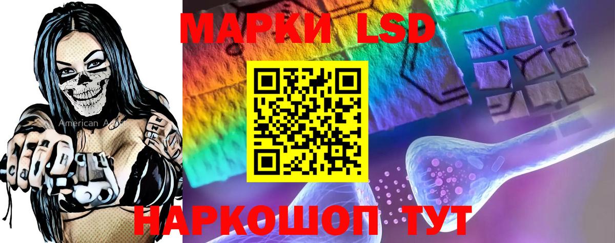 LSD-25 экстази ecstasy  Вход с VPN  ЛСД экстази  Орёл 