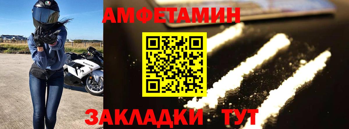 Орёл  МЕТАМФЕТАМИН Декстрометамфетамин 99.9%  Вход с VPN 