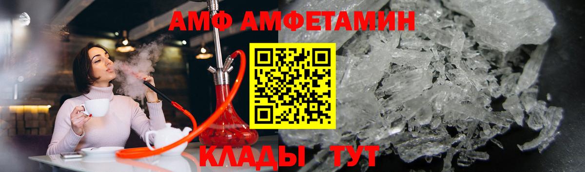 Орёл  ГАШИШ  НБОМе  Мефедрон   Вход с VPN  COCAIN  Где найти наркотики? 