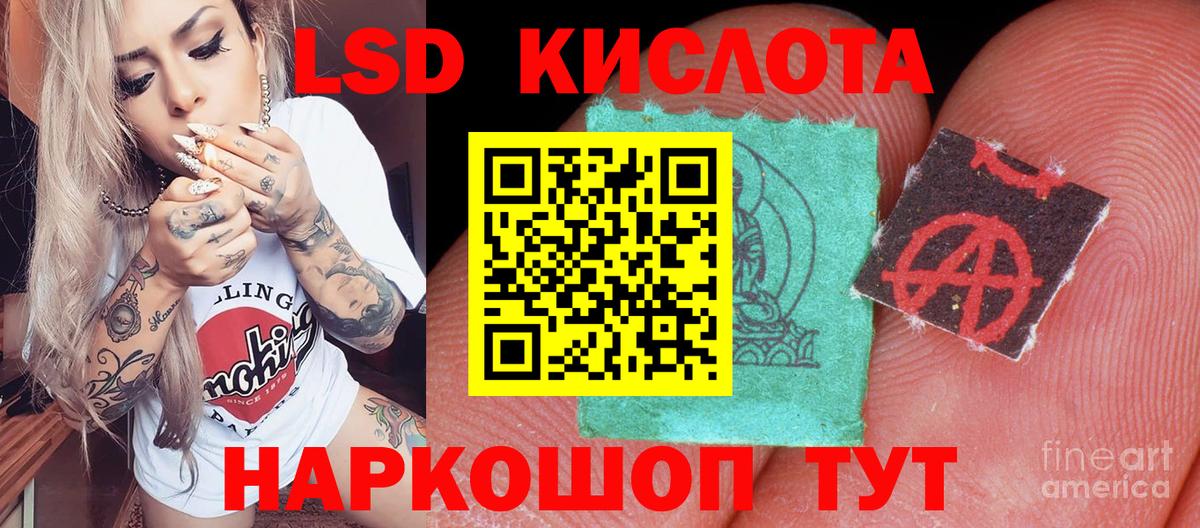 Марки NBOMe 1,8мг Орёл