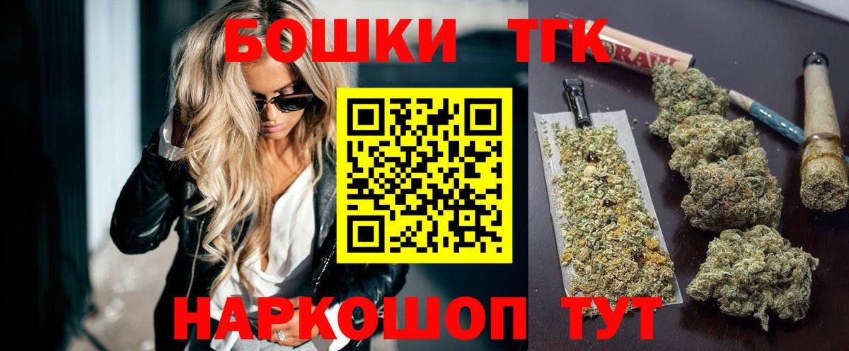 Марихуана White Widow Орёл