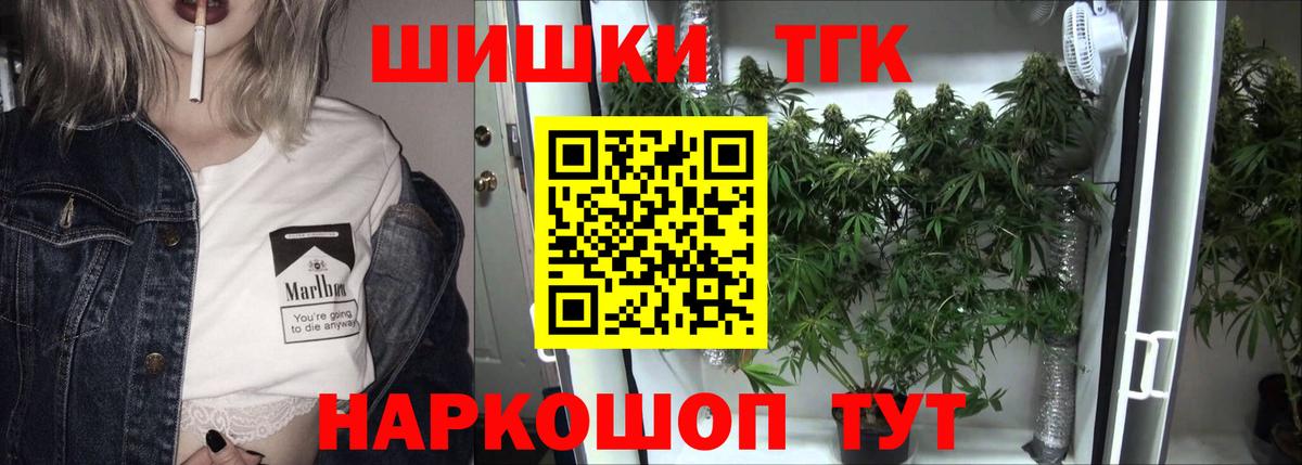 Шишки марихуана семена  Бошки Шишки тримм  Орёл  Вход с VPN 